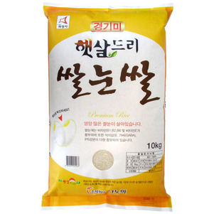 (2020 햅쌀) 나노미 햇살드리 쌀눈쌀 10Kg / 쌀눈이 살아 있는 배아미