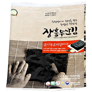 장흥무산김 조미김 1봉(전장, 10매) / 장흥 본사직배송